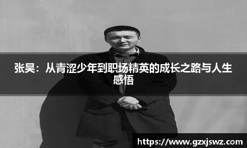 EMC体育
